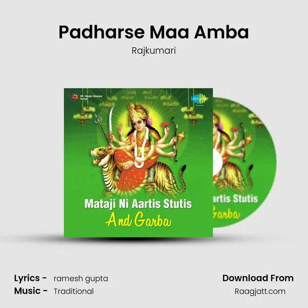 Padharse Maa Amba mp3 song