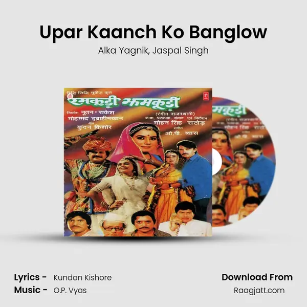 Upar Kaanch Ko Banglow mp3 song