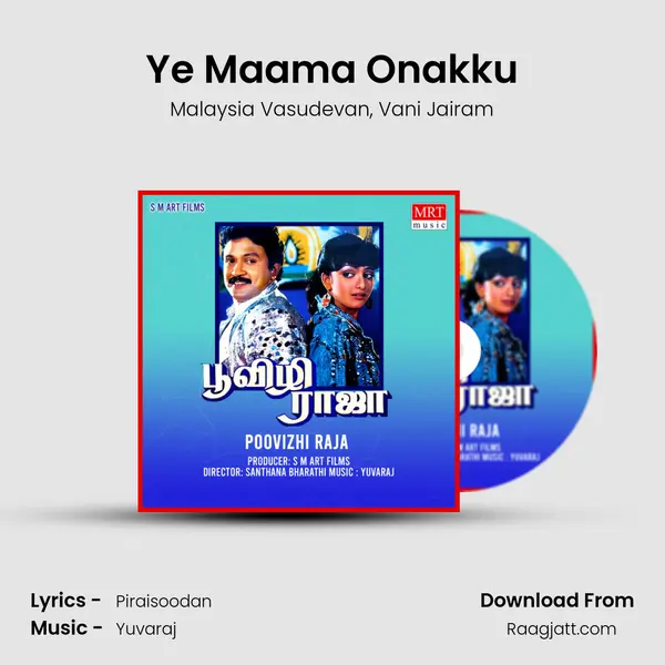 Ye Maama Onakku mp3 song