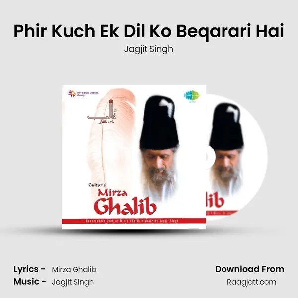 Phir Kuch Ek Dil Ko Beqarari Hai - Jagjit Singh album cover 