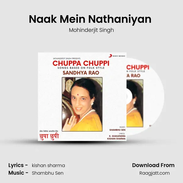 Naak Mein Nathaniyan (Bonus Track) - Mohinderjit Singh album cover 