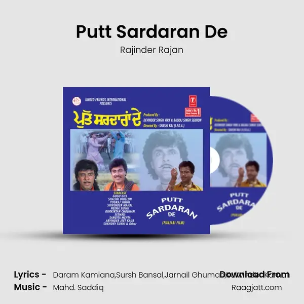 Putt Sardaran De - Rajinder Rajan album cover 