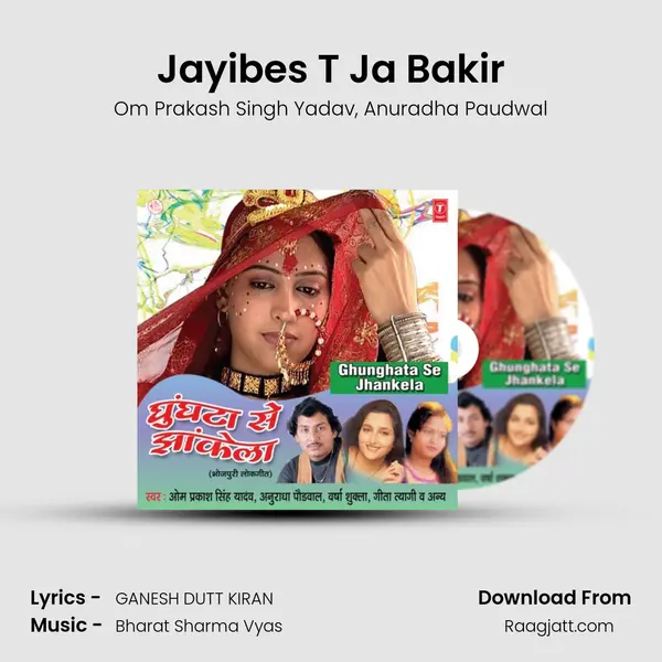 Jayibes T Ja Bakir mp3 song