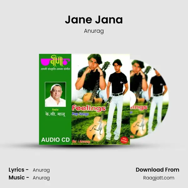 Jane Jana mp3 song