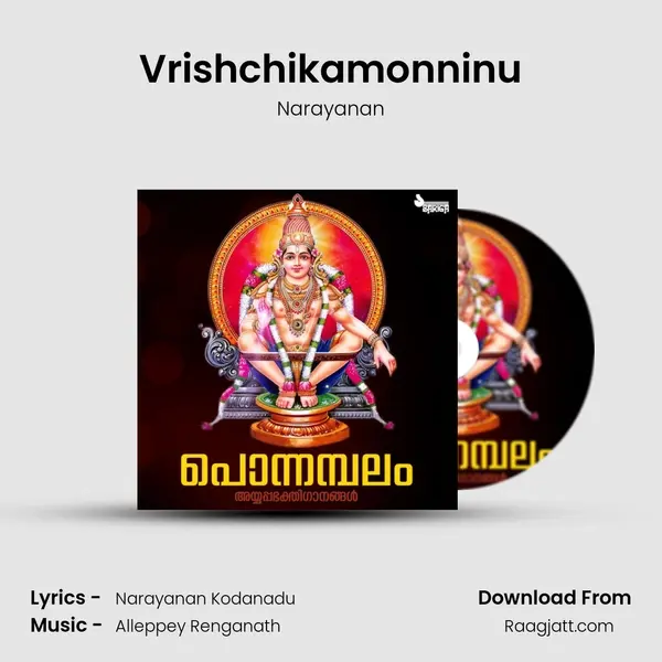 Vrishchikamonninu mp3 song