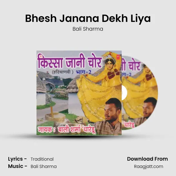 Bhesh Janana Dekh Liya mp3 song