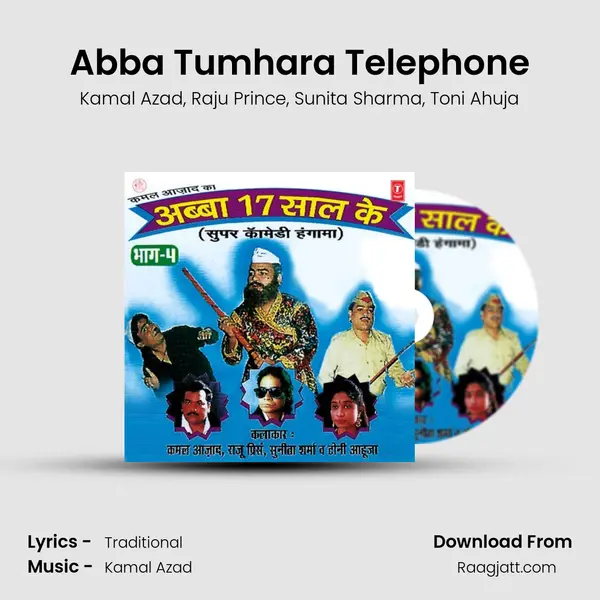 Abba Tumhara Telephone - Kamal Azad album cover 