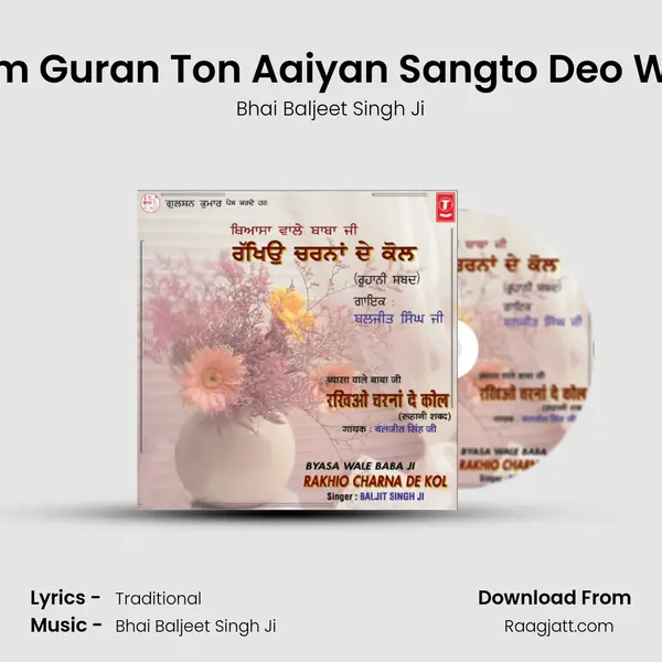 Le Ke Naam Guran Ton Aaiyan Sangto Deo Wadhayian mp3 song