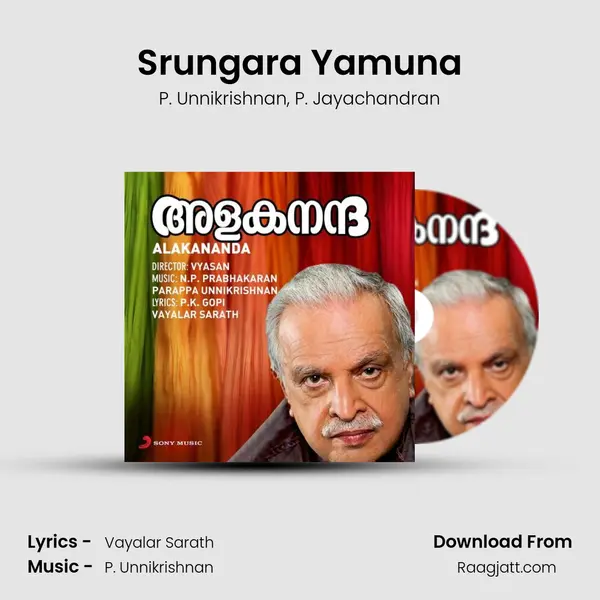 Srungara Yamuna mp3 song