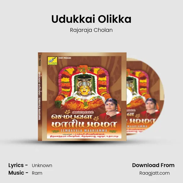 Udukkai Olikka mp3 song