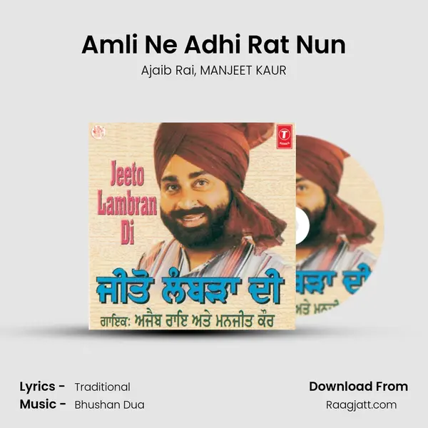 Amli Ne Adhi Rat Nun - Ajaib Rai album cover 