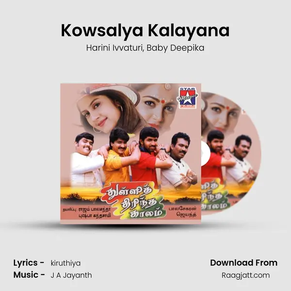 Kowsalya Kalayana - Harini Ivvaturi album cover 