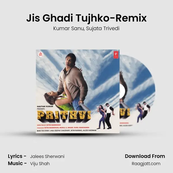 Jis Ghadi Tujhko-Remix mp3 song