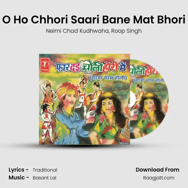 O Ho Chhori Saari Bane Mat Bhori mp3 song