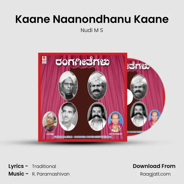 Kaane Naanondhanu Kaane mp3 song