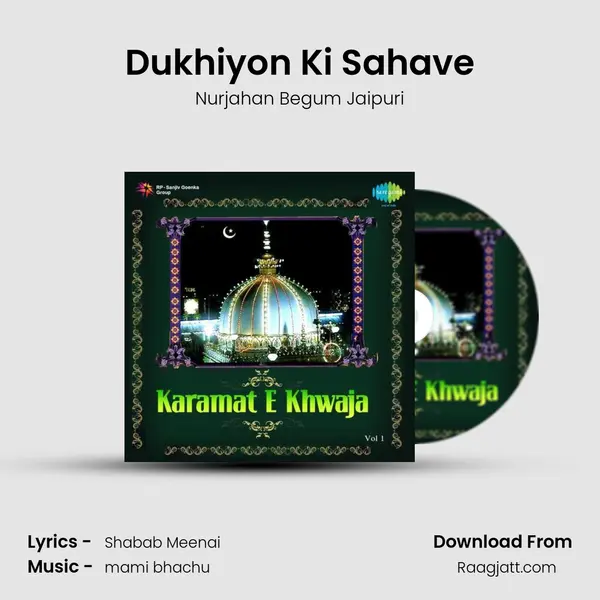 Dukhiyon Ki Sahave - Nurjahan Begum Jaipuri album cover 