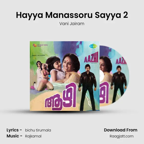 Hayya Manassoru Sayya 2 - Vani Jairam album cover 