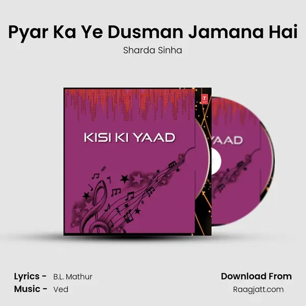 Pyar Ka Ye Dusman Jamana Hai - Sharda Sinha album cover 