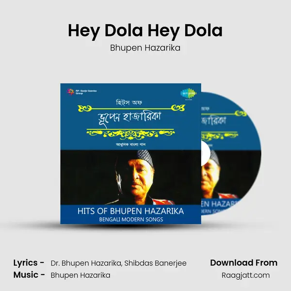 Hey Dola Hey Dola mp3 song