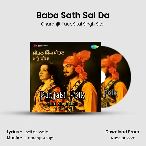 Baba Sath Sal Da - Charanjit Kaur album cover 