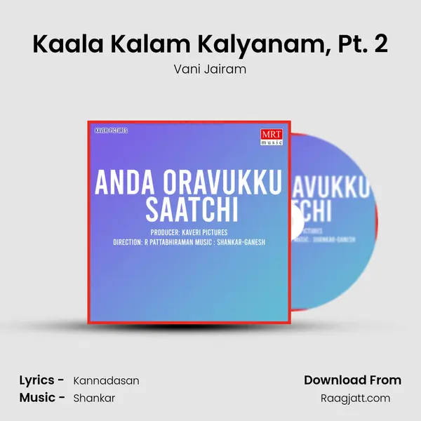 Kaala Kalam Kalyanam, Pt. 2 mp3 song