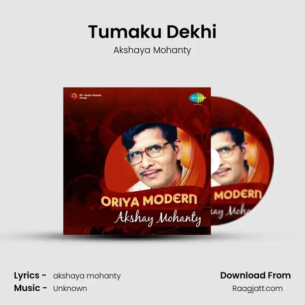 Tumaku Dekhi - Akshaya Mohanty mp3 song