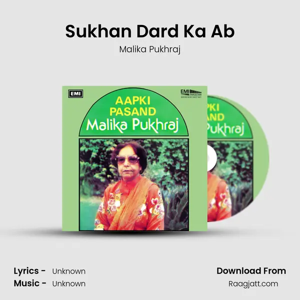 Sukhan Dard Ka Ab mp3 song