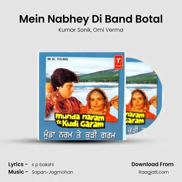 Mein Nabhey Di Band Botal - Kumar Sonik album cover 