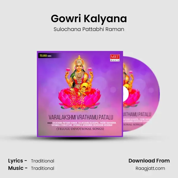 Gowri Kalyana - Sulochana Pattabhi Raman album cover 