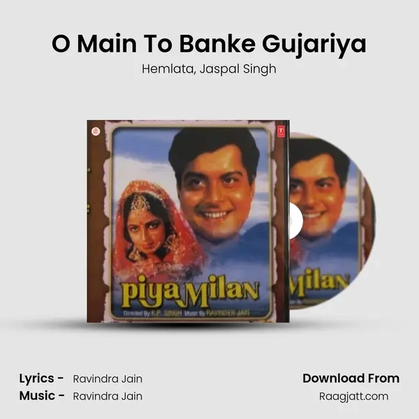 O Main To Banke Gujariya mp3 song