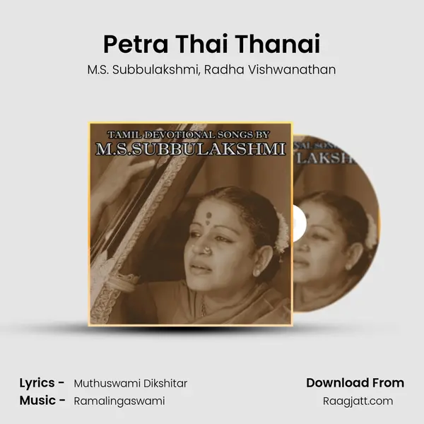 Petra Thai Thanai mp3 song