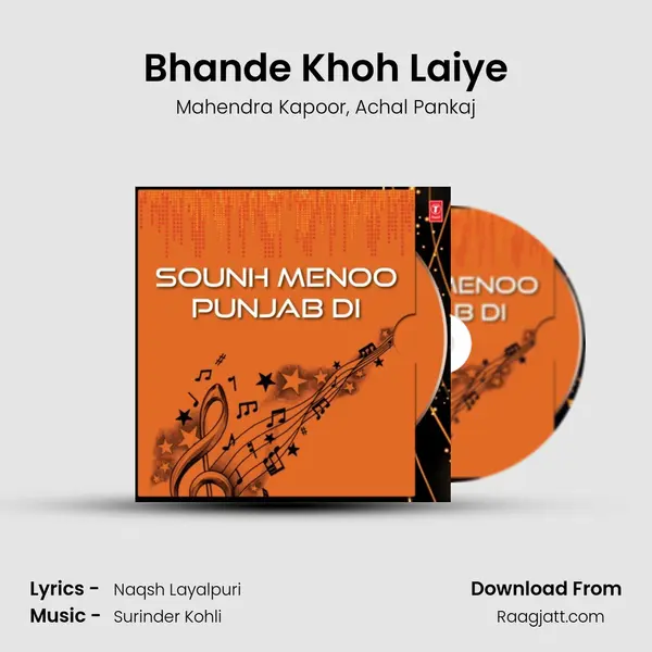 Bhande Khoh Laiye mp3 song