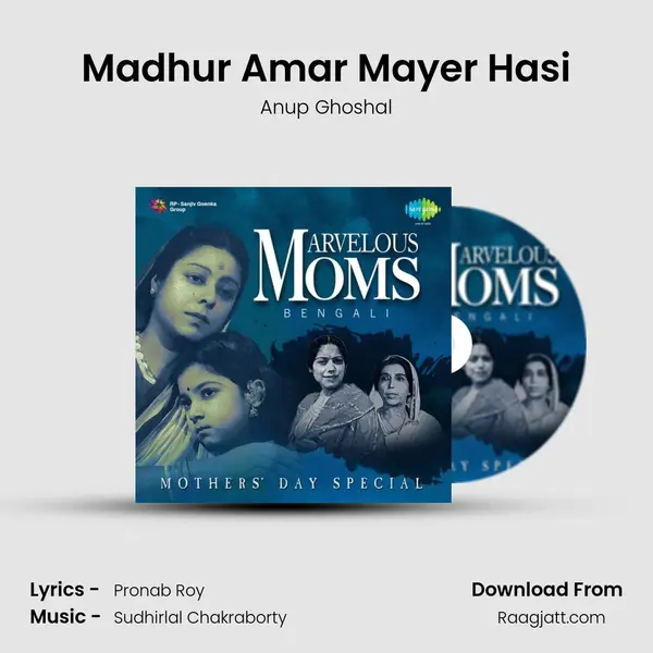 Madhur Amar Mayer Hasi mp3 song