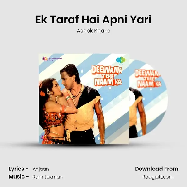 Ek Taraf Hai Apni Yari - Ashok Khare album cover 