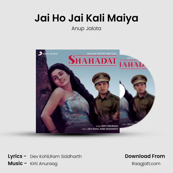 Jai Ho Jai Kali Maiya mp3 song