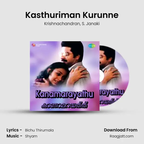 Kasthuriman Kurunne mp3 song