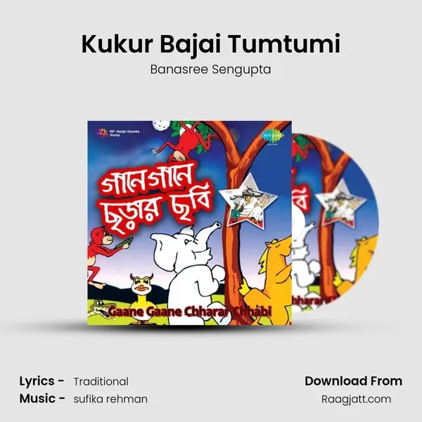 Kukur Bajai Tumtumi - Banasree Sengupta album cover 