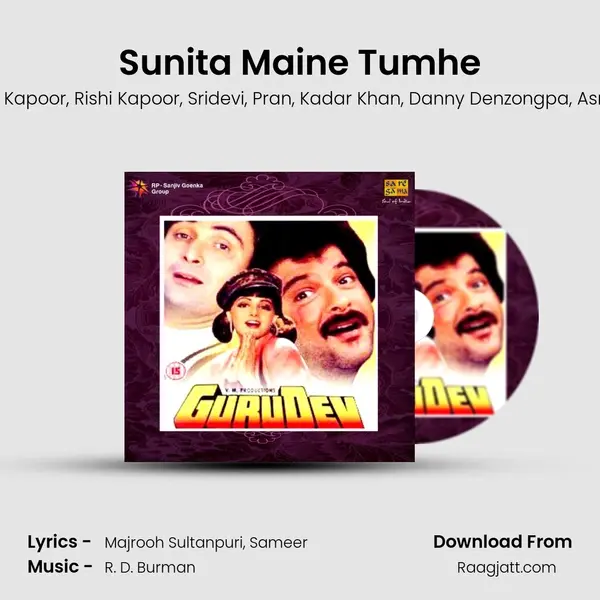 Sunita Maine Tumhe - Anil Kapoor album cover 