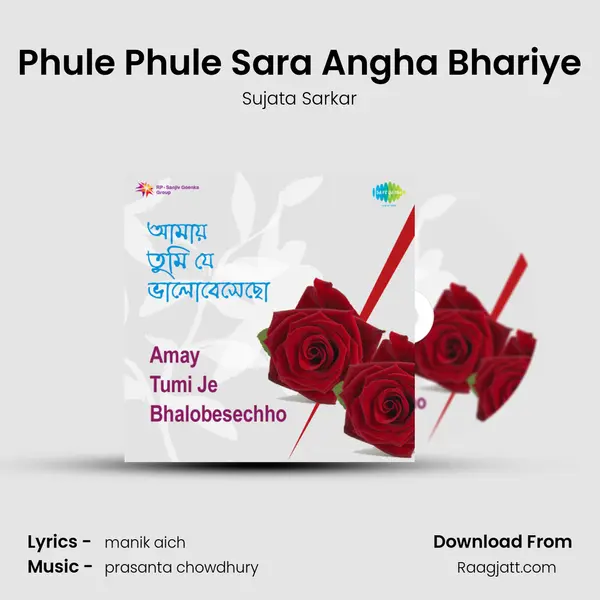 Phule Phule Sara Angha Bhariye - Sujata Sarkar album cover 