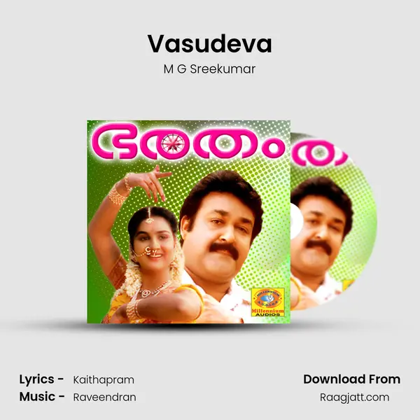 Vasudeva mp3 song