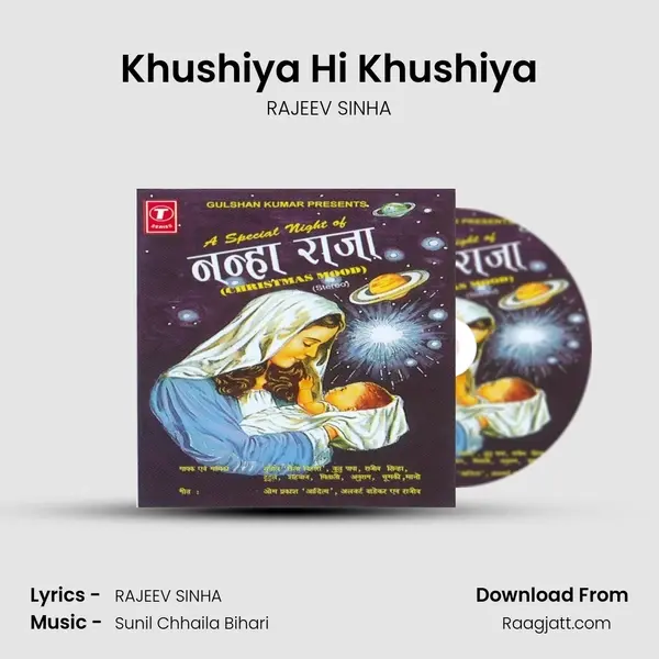 Khushiya Hi Khushiya - RAJEEV SINHA album cover 