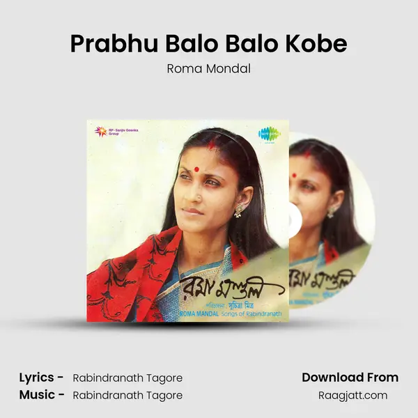 Prabhu Balo Balo Kobe mp3 song