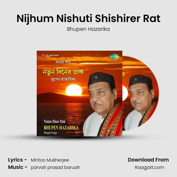 Nijhum Nishuti Shishirer Rat - Bhupen Hazarika album cover 