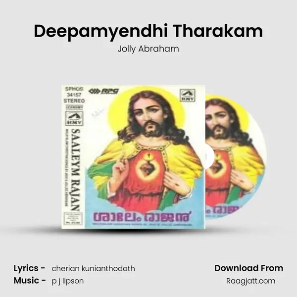 Deepamyendhi Tharakam mp3 song