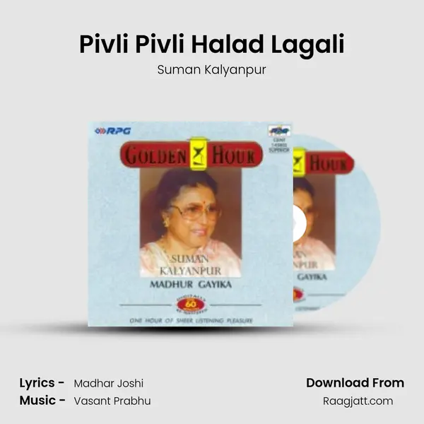 Pivli Pivli Halad Lagali mp3 song