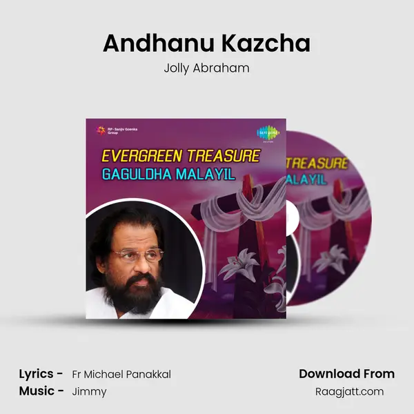 Andhanu Kazcha mp3 song