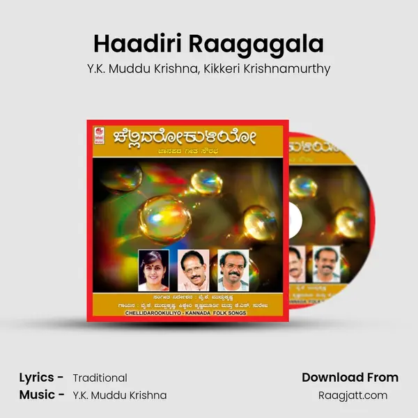 Haadiri Raagagala mp3 song