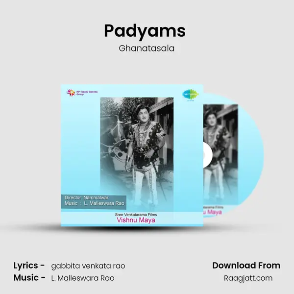 Padyams (Vishnu Maya) - Ghanatasala album cover 