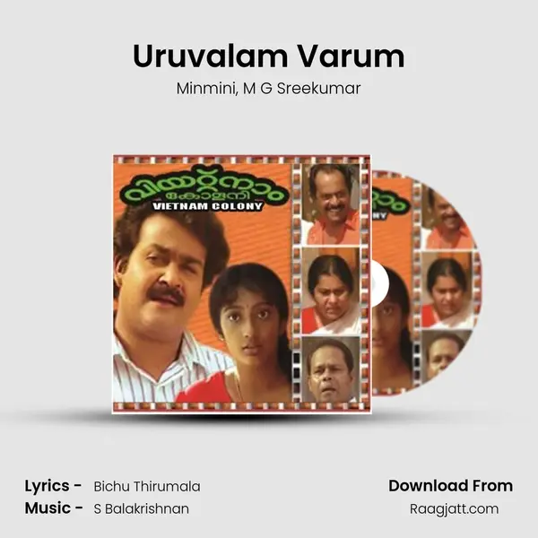 Uruvalam Varum mp3 song