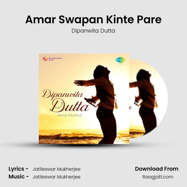 Amar Swapan Kinte Pare mp3 song